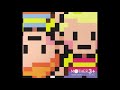 We miss you ~愛のテーマ~ (Inst.)『MOTHER3+』