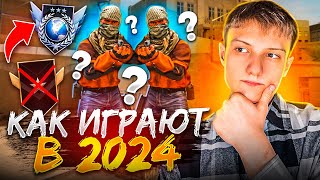 КАК ИГРАЮТ НА ГОЛДАХ В 2024 ГОДУ🤬 (STANDOFF 2)