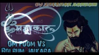 Bol_Bum_Jaikara_Vs_Bhole Baba_Ki_Dialogues_Competition [DJ Shekhar Sargam]