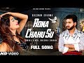 Gulshan music  rona chahu su official sonika singh  new haryanvi songs haryanavi 2020