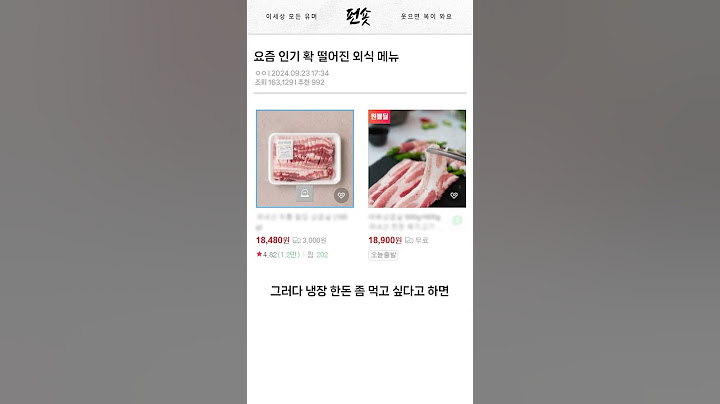 요즘 인기 확 떨어진 외식 메뉴.jpg