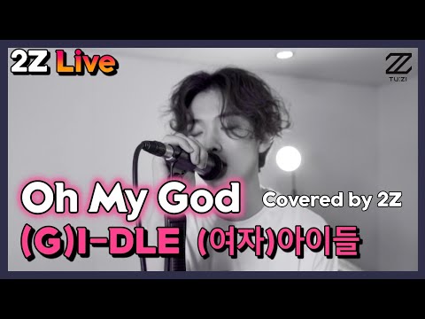 2Z] TuZi(투지) Live - 