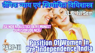 G J & F J//PART III//GENDER JUSTICE  & FEMINIST JURISPRUDENCE//