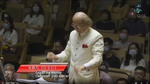 《苏州交响乐团 • 泱泱国风 - Concert “Elegance of Chinese Music” by Suzhou Symphony Orchestra Part 01》 - 天天要闻