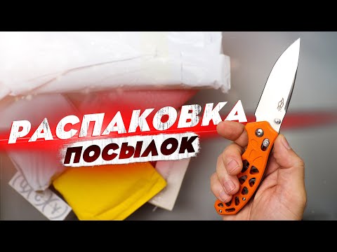 РАСПАКОВКА КУЧИ ПОСЫЛОК! ГОРА ТОВАРОВ С ALIEXPRESS, WILDBERRIES, OZON