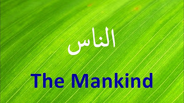 114. Surah An-Nas | Abdur-Rashid Sufi سورة الناس | عبد الرشيد صوفي