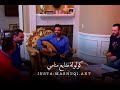 وصلو لحبيبي سلامي حالات واتس اب 