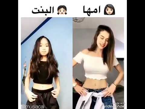 البت وامها