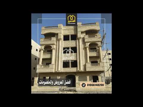 سعر متر الحجر الهاشمي توريد و تركيب