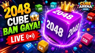yadavjiroaster is live2048 CUBE KA KING! 👑 😱 KITNA SCORE BANEGA? screenshot 5