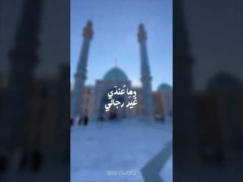 قاسية دنيانا وما عندي ستوريات حسينيه ستوريات انستا حالات واتساب حسيني ستوريات دينية لطميات