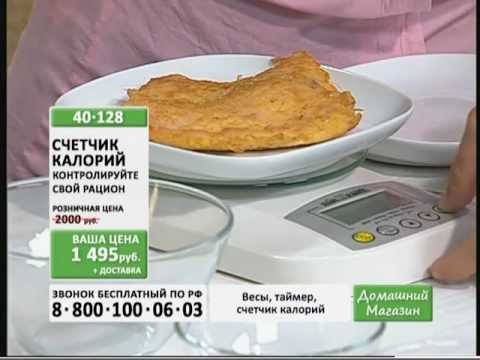 счетчик калорий для похудения программа скачать счетчик калорий для похудения программа скачать