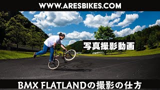 BMXを、カッコ良く撮影する動画。Gopro 6 & Lumix G9 & iphone X