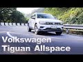 優質5+2 靈活大空間｜Volkswagen Tiguan Allspace