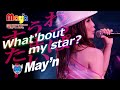 【FHD化】May&#39;n Live『What&#39;bout my star?』at 赤坂BLITZ 2009.01.29 [字]