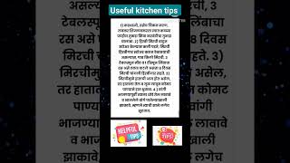 useful kitchen tips shorts shortvideo