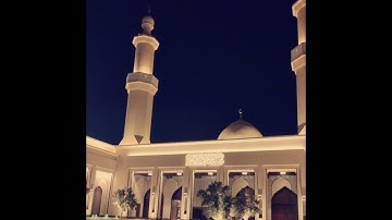 أواخر سورة الزمر عشائية خاشعة جدًا للشيخ عبدالله الموسى من جامع طرجم بن سلامة بن سعيدان 1445/8/8هـ