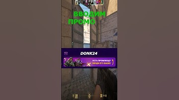 Getnel дарит рост лидерских качеств #cs2 #кс2 #кс #csgo #ксго #cs #rust #раст #читы #ксго2