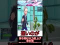 【ポケモンSV】カンフーオコジョ