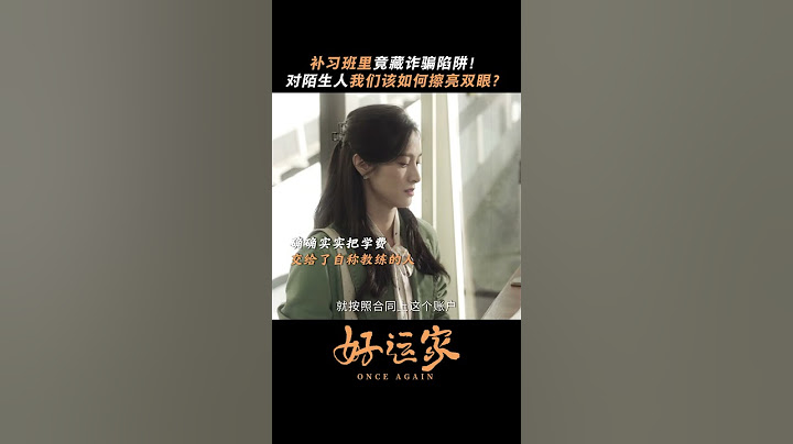 张小斐佟大为本色出演#再见爱人 💔点击观看#好运家 CLICK⬆️#小巷人家#cdrama