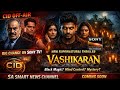 Vashikaran New Serial on Sony TV | CID Off Air | Sony Entertainment Television New 