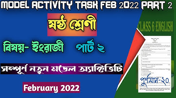 Class 6 English model activity task part 2 February|Model activity task class vi english 2022 Part 2