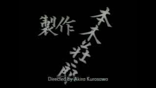 seven samurai - opening credits - VHS capture