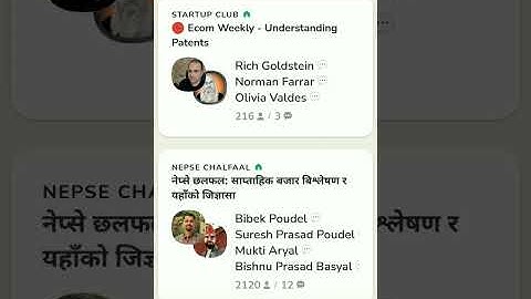 How to Disable Message Requests in Clubhouse