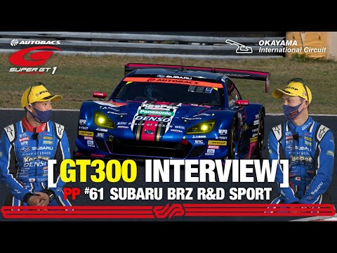【開幕記念】SUBARU BRZ山内選手サイン入レーシンググローブ【値下げ】 苦しんできたBRZがついに今季初表彰台。ただ勝利には届かず