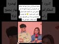 شفتو لميساج لي وصل ليها هنا خلاها غير كتبرقق في عينيها قاليها انا ملي كنبغي شي حد كنبغيه فمرة وملي
