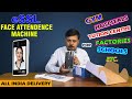 FACE ATTENDENCE MACHINE // ESSL FACE LOCK MACHINE // USE FOR GYM, HOSPITALS, TUTION CENTRE SCHOOLS.