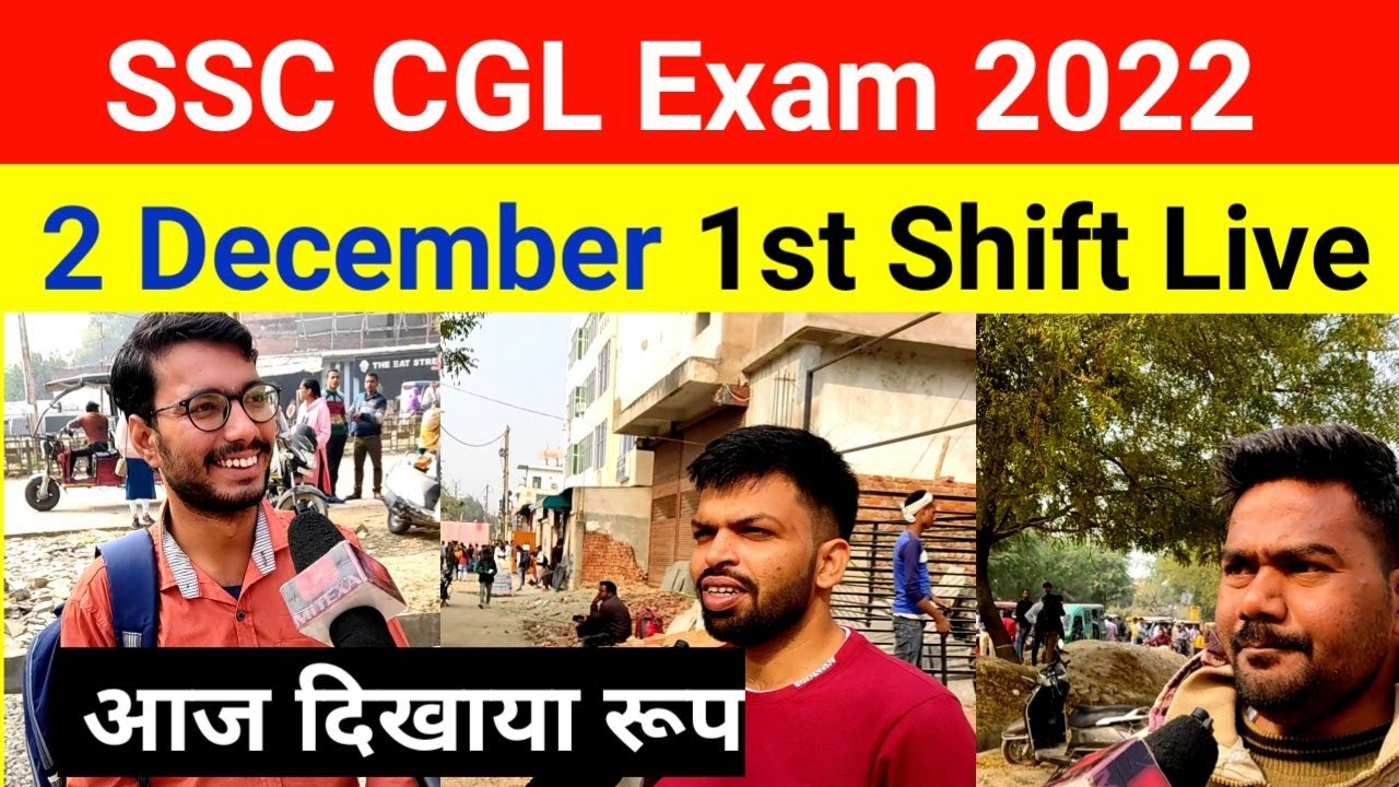 SSC CGL 2 Dec First shift Exam Review | SSC CGL EXAM Analysis - YouTube