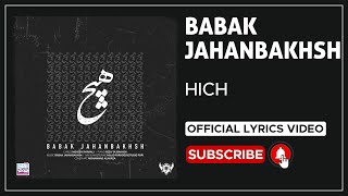 Babak Jahanbakhsh - Hich I Lyrics Video ( بابک جهانبخش - هیچ )