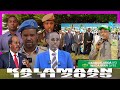 KALAMAAN 12 NOVEMBER 2025 