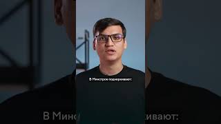 При реновации жители ветхих домов требуют высокую цену - Минстрой #ташкент #реновация #жилье