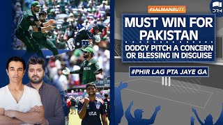 MUST WIN FOR PAK / DODGY PITCH A CONCERN OR BLESSING IN DISUISE