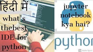 WHAT IS THE BEST IDE FOR PYTHON- JUPYTER NOTEBOOK in hindi