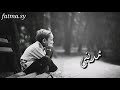 حالات واتس دينية جميلة جدا هزتني نسمات الليالي محمد مطري اناشيد اسلامية مقاطع دينية حالات واتس دينية جميلة جدا هزتني نسمات الليالي محمد مطري اناشيد اسلامية مقاطع دينية