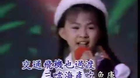 精选卓依婷第2曲~台东人