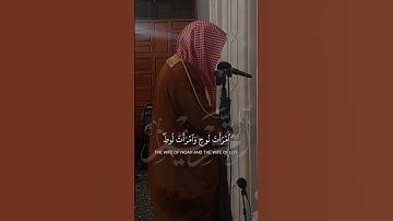 تلاوة بديعة من سورة التحريم | تلاوة فضيلة الشيخ د.#الوليد_الشمسان