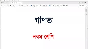 IX - Mathematics - Chapter3 (Ex-3.2) - Lec5 - Abesh Ahmed