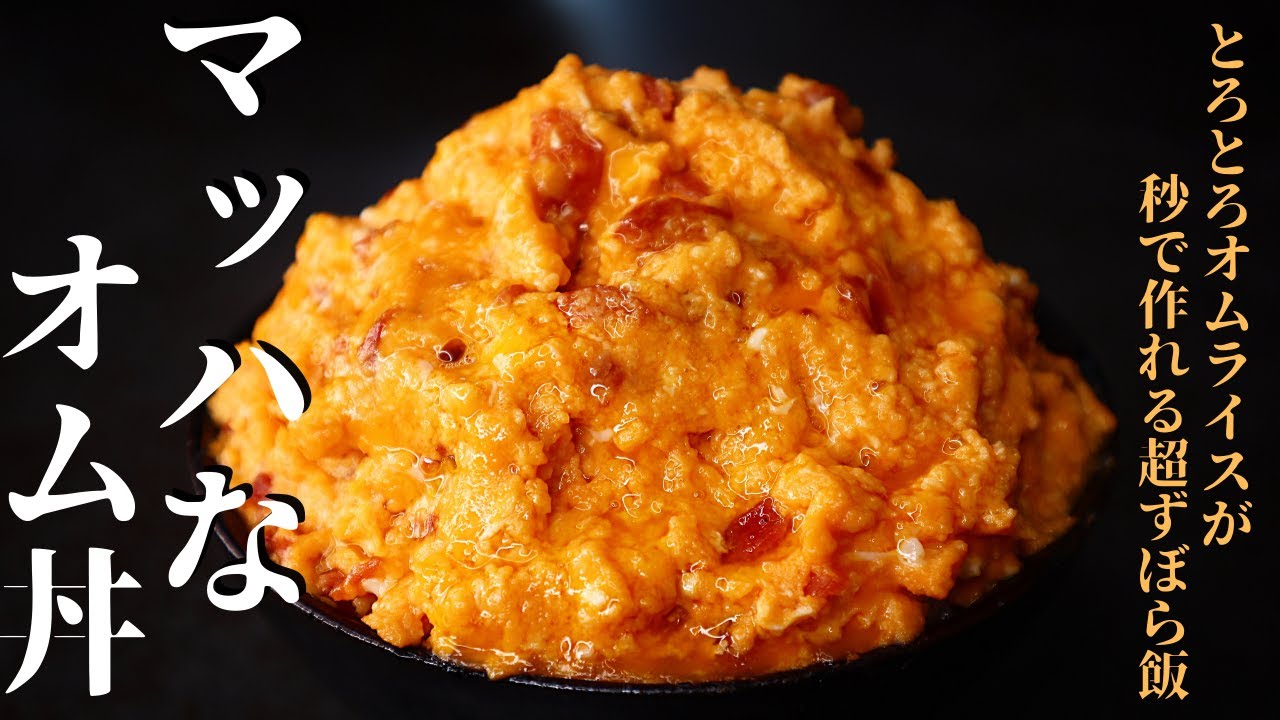 超ずぼら飯 まさかの1ステップで フライパン1つで作る 究極の海苔クリームパスタ の作り方 Youtube 超ずぼら飯 まさかの1ステップで フライパン1つで作る 究極の海苔クリームパスタ の作り方 Youtube