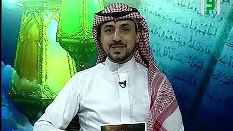 تلاوة المتسابقة ماجدة الشمري وتعليق فضيلة الشيخ أيمن سويد - تراتيل رمضانية