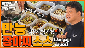 [ENG] 무엇이든 다 어울리는 