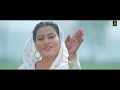 SUPNA : Chann Kaur (Official Video) | Jeet Records | Latest Punjabi Songs 2019 Mp3 Song