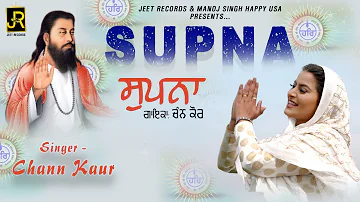SUPNA : Chann Kaur (Official Video) | Jeet Records | Latest Punjabi Songs 2019