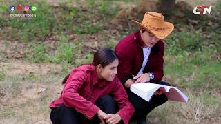 គសនហបមរងReserve Love - Bts Salath Srey Lang