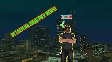 Samp-Rp.ru | Когда дали лидерку