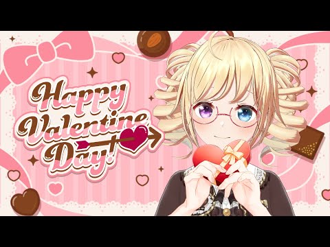 【 バレンタインデー 】 Happy Valentine's Day 💘チョコ一緒に食べよ？【 #かすがまほ /  #vtuber  】 #女性実況