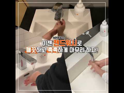 만능 핸드워시 500ml X 2개 대용량 손세정제